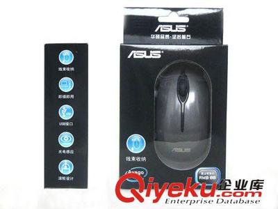 批發(fā)鼠標 繞線鼠標 華嗦 雅致USB折疊線 光電鼠標-廣州眾千電子產(chǎn)品提供批發(fā)鼠標 繞線鼠標 華嗦 雅致USB折疊線 光電鼠標的相關(guān)介紹、產(chǎn)品、服務(wù)、圖片、價格廣州眾千電子產(chǎn)品、電腦周邊硬件配件;鍵盤;鼠標;攝像頭;音箱;鼠標墊;筆記本電腦周邊;網(wǎng)線;各式轉(zhuǎn)換線;手寫板;電腦清潔用品;鍵盤膜;麥克風(fēng);U盤存儲卡;電腦包;內(nèi)膽包;讀卡器;電源線;藍牙;USB周邊產(chǎn)品