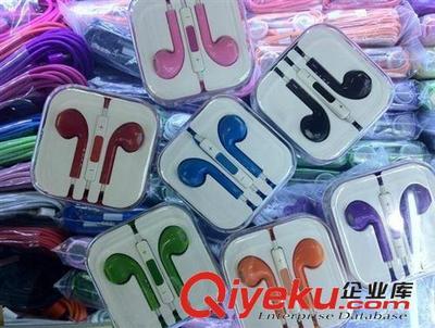 耳機批發(fā) 耳機批發(fā) 耳機 彩色耳機-深圳市愷文宋科技提供耳機批發(fā) 耳機批發(fā) 耳機 彩色耳機的相關(guān)介紹、產(chǎn)品、服務(wù)、圖片、價格深圳市愷文宋科技、電子產(chǎn)品;數(shù)碼產(chǎn)品;手機配件