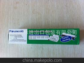 設(shè)計(jì)電子產(chǎn)品供應(yīng)商,價(jià)格,設(shè)計(jì)電子產(chǎn)品批發(fā)市場(chǎng) 