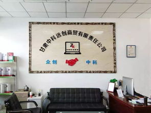 中科遠(yuǎn)創(chuàng) 致力于電子數(shù)碼產(chǎn)品 品牌電腦 安防監(jiān)控等多項(xiàng)電子產(chǎn)品的批發(fā) 銷售