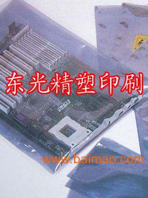 甘肅電子產(chǎn)品包裝袋與計算機零配件批發(fā) 供應(yīng)鏈優(yōu)勢與市場機遇